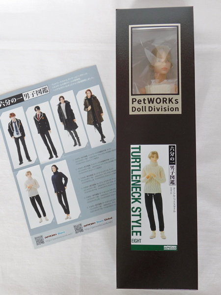Turtleneck, Eight PetWORKs doll